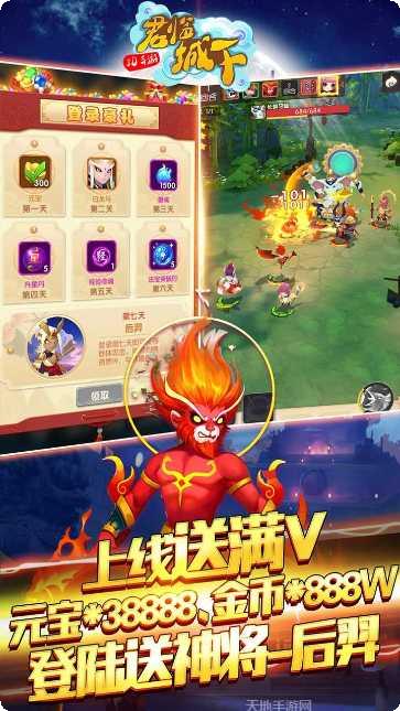 君临城下果盘版礼包