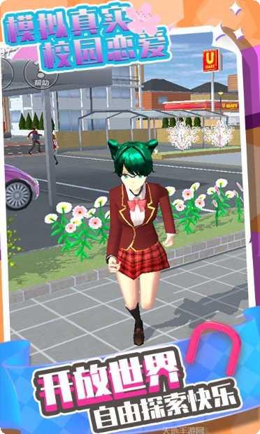 模拟真实卡车货运任务