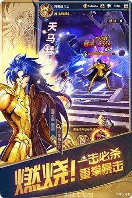 圣斗士星矢3D最强阵容搭配