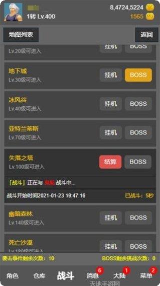 奇迹之剑九游版最新版本