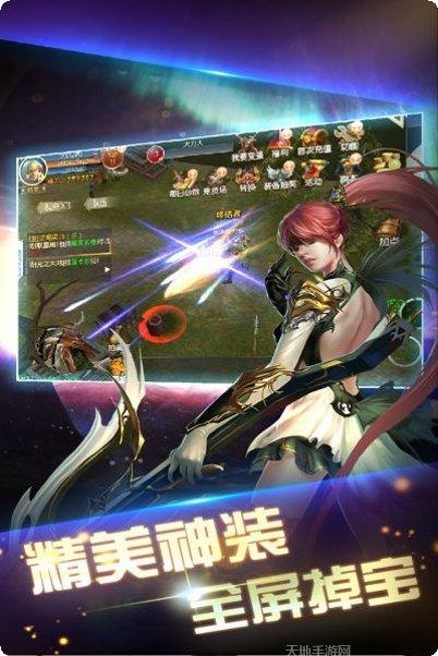 银河保卫联盟游戏玩法