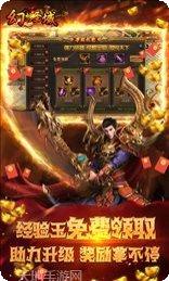 幻想圣域之苍山负雪下载地址