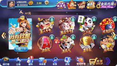 悦富娱乐玩法介绍