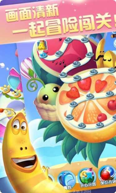 爆笑虫子之消消乐攻略