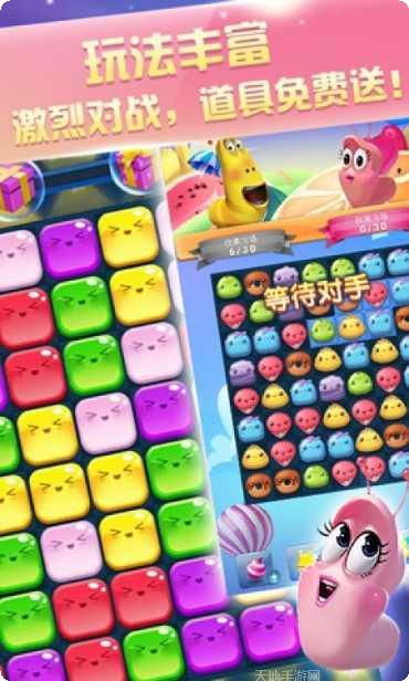 爆笑虫子之消消乐下载