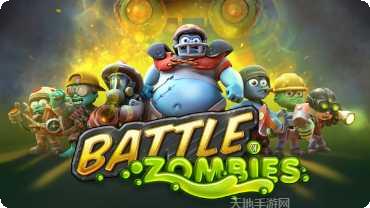 僵尸之地角色选择