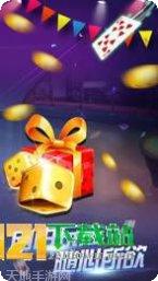 天天爱滁州麻将下载