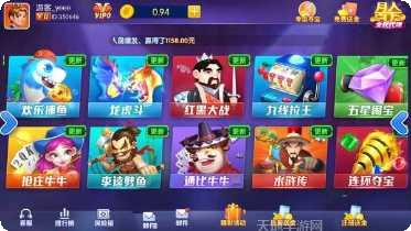 红星娱乐游戏攻略