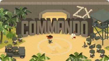 特种兵突击射手游戏攻略