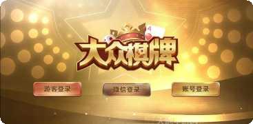 火爆牛牛下载地址