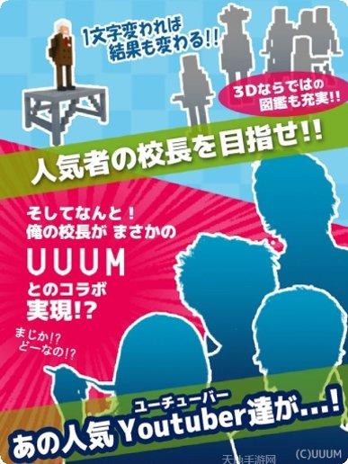 我的校花姐姐下载地址