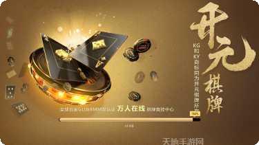 开元365玩家社区