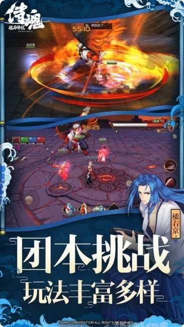 SNK侍魂胧月传说下载地址