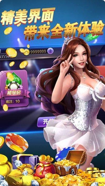 荣耀在线棋牌游戏