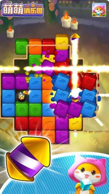 萌萌消消乐下载地址