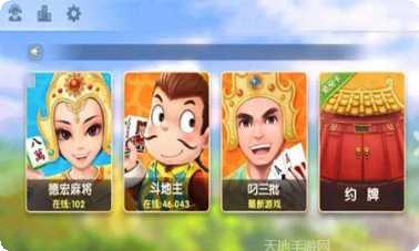 西元楚雄棋牌新手攻略