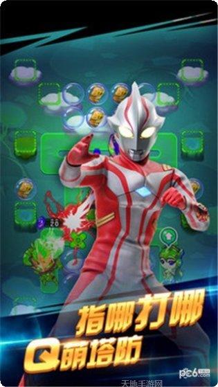 奥特曼正义降临角色