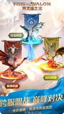 阿瓦隆英雄射击装备获取