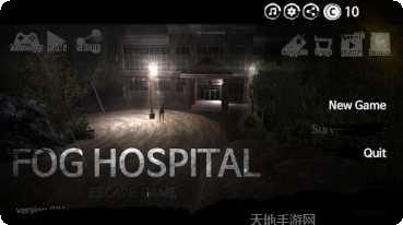 Fog Hospital谜题解答
