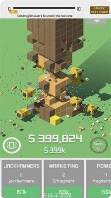 破坏模拟器全部毁灭游戏下载