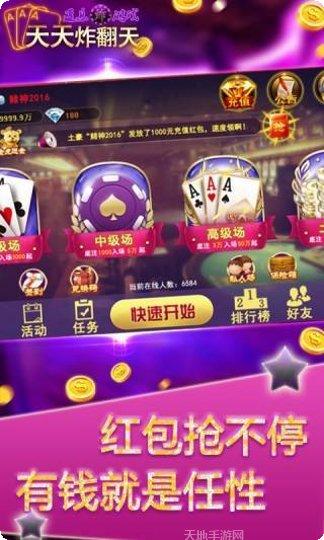 一点儿棋牌下载