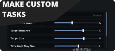 aim master技能解析