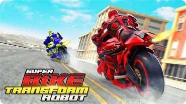 未来摩托骑士下载地址