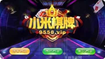 巴渝山城棋牌下载