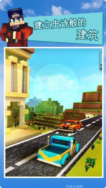 沙盒生存狩猎者2游戏特色