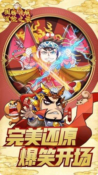 图腾领域冒险之旅游戏攻略