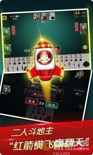 宋朝棋牌苹果版