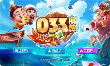 皮克棋牌玩家交流