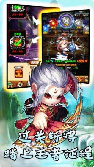 大战英雄单职业下载