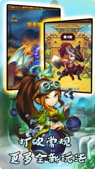 大战英雄单职业副本