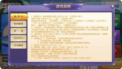 佰分佰棋牌游戏下载