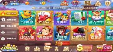 佰分佰棋牌最新版本