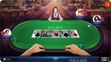 佰分佰棋牌安卓版