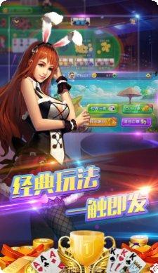 水友棋牌游戏下载