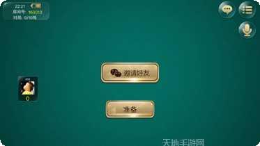 水友棋牌最新版本