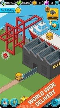 闲置工厂公司生产线优化