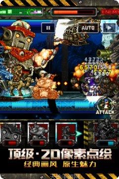 合金弹头集结下载