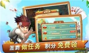 中国城棋牌游戏下载