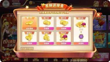 大满贯捕鱼更新