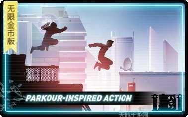 矢量跑酷王子游戏攻略