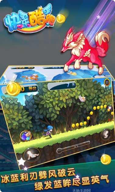 矢量跑酷王子下载最新版