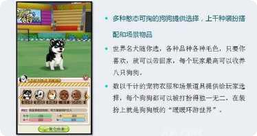 奔跑吧火男游戏攻略