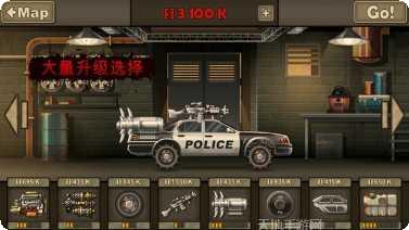 战车撞僵尸2下载地址