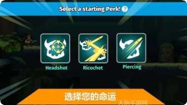 机械英雄射击游戏攻略