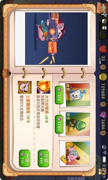 隔壁老王的基础教学下载