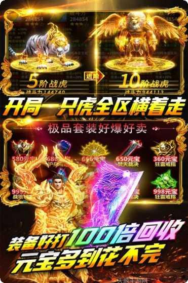 名扬沙城无限版礼包